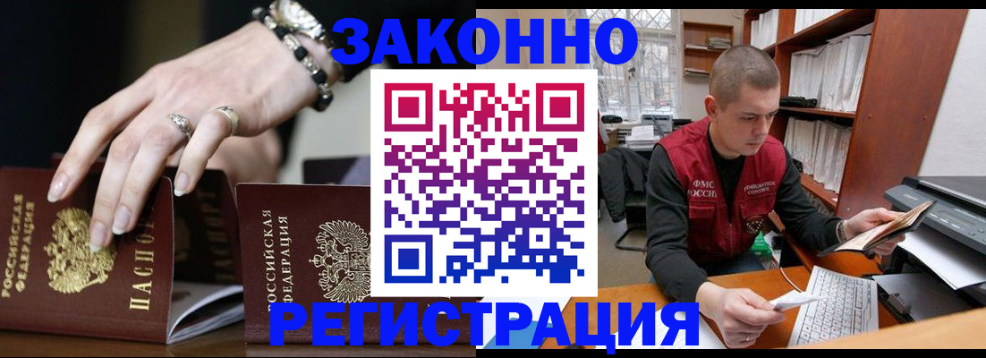 временная регистрация недорого в Дюртюли